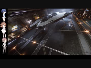 【Elite:Dangerous】彼の者が進む道14話目(完)【Cevio実況】
