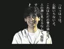 学怖S（PS）を遊びつくそう　その27「細田二話目」女子トイレの染み