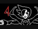 君をバラバラに引き裂くRPG『UNDERTALE』実況【part4】
