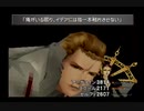 【FFVIII/女性実況】#55 BOSS戦「サイファー~イデア」【FINAL FANTASY VIII/PS】