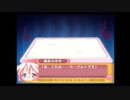 【実況】　まったり！？「らき☆すた~陵桜学園桜藤祭~」をリベンジプレイ　１１５日目