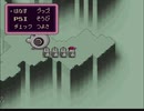 【実況】癒しを求めてMOTHER2　part30