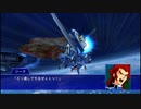 スーパーロボット大戦XO つぶやき実況65-3