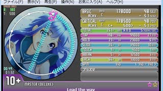 simai 　創作譜面[DXM-101]　「Lead the way」MASTER