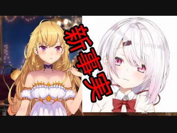 【椎名唯華の真実】仕事だと遅刻するが、遊びだと遅刻せずに10分前行動ができるｗｗｗ