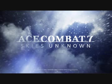 小字幕プレイ　Ace Combat7　7