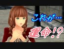 【実況】最高難易度でイースⅨの物語を全力で楽しむ part17