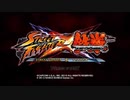 [PS3][PSVITA][XBOX360][STEAM]ストリートファイター X 鉄拳(STREET FIGHTER VS TEKKEN) FULL SOUND TRACK