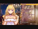 【ガチギレ】鷹宮リオン 旅行代理店にキャンセル料１０万円を請求される