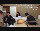 【第67期王座戦第3局⑤】斎藤慎太郎王座×永瀬拓矢叡王