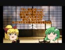 [ゆっくり怪談]洒落怖[躾がなってない子供]
