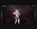 【ドルフロ】鶏むね肉 後編 【VA-11Hall-A】