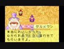 牧場物語ミネラルタウンのなかまたち実況プレイpart12