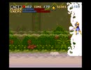 【SFC】アクトレイザー 普通プレイPart5【マラーナ】