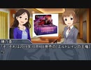 【モバマス】ボックスを開封しよう　ELD編【MTG】