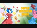 【Switch DLゲーほぼ日実況#555】「Super Weekend Mode」その1【Ciao_Ringoのショートショート】