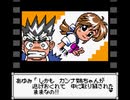 【バグ実況】手のひらサイズのGB事情　その３８０