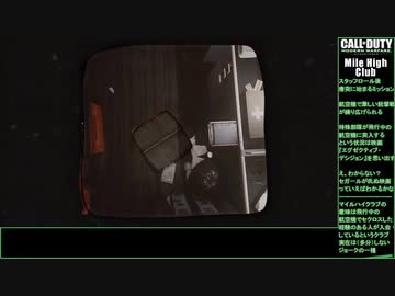 【ゆっくり実況】CoD:MWR　ゆるふわ普通プレイ19/19
