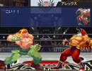 【MUGEN】 50本勝負 11本目 アレックスVSグリフォンマスク　New Generation プロレス