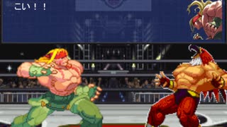 【MUGEN】 50本勝負 11本目 アレックスVSグリフォンマスク　New Generation プロレス