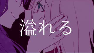 【ふれどりっく＆るしあ】ピニャコラーダ　歌ってみた