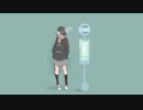 【まつお】ライカ  歌ってみました
