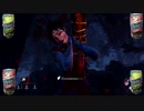 ストロングゼロを飲んでDead by Daylightしてみた。40