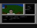 【実況】ファミコン探偵倶楽部 消えた後継者 を初見実況プレイ part11