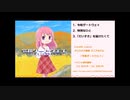 【2019年秋M3】「令和ゲートウェイ」 クロスフェード【るぅなん/Lunatic Locus】