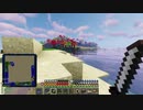 【Minecraft】レミリア春夏秋冬Part.25【ゆっくり実況】