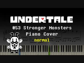 【Undertale】053 Stronger Monsters／強敵たち 【ピアノ】