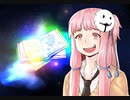 【宇宙DbD】ストレンジャー・ドクガク 未治の世界【Dead by Daylight】