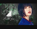 欅坂46 平手友梨奈『自由に捕らわれる。』_MAD