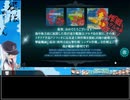 [艦これ]セミ提督が夏イベント2019に向かうと・・・ 　E-3 甲 ラストダンス