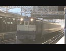 【そろそろ】東京メトロ13000系甲種輸送(20191005)【終わり？】