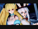 【Fate/MMD】アン ＆ メアリーが華麗に「おおかみは赤ずきんに恋をした」