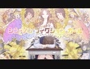 ニコカラ『シン・ノンフィクションガール』れるりり《off vocal》