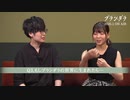 TVアニメ「プランダラ」PV第2弾 小澤亜李・市川蒼インタビュー付