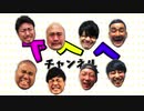 ホモと学ぶ売れない芸人