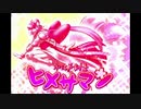 逆転裁判を今更初見で実況プレイ！！！part8