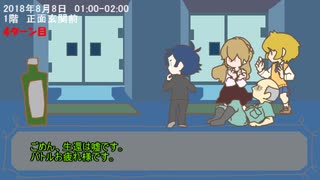 【ゆっくりTRPG】幼馴染4人で遊ぶ「越智満高等学校七不思議」⑮【CoC】