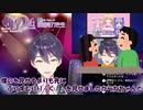 ぷりずむりりっく！に限界化しリスナーとバトりひまちゃんは泣き犬は甘え家族にまで強制布教してしまう剣持刀也