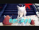 【MMD】白上フブキで「君色に染まる」【バーチャルYouTuber】