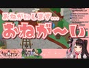 頼み方が可愛すぎる夜見れな