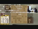 【第67期王座戦第3局⑨】斎藤慎太郎王座×永瀬拓矢叡王