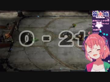 ゴリラにボコボコにされて切断する笹木