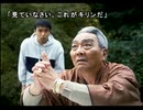 街中が苦手な若者(？)が街～運命の交差点～を実況プレイ　Part57
