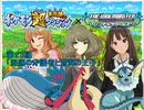 モバマスxポケダン　２３話