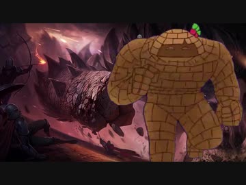 育　ゴ　ー　レ　ム