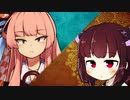 ロケット花火であそぼ【VOICEROID劇場】